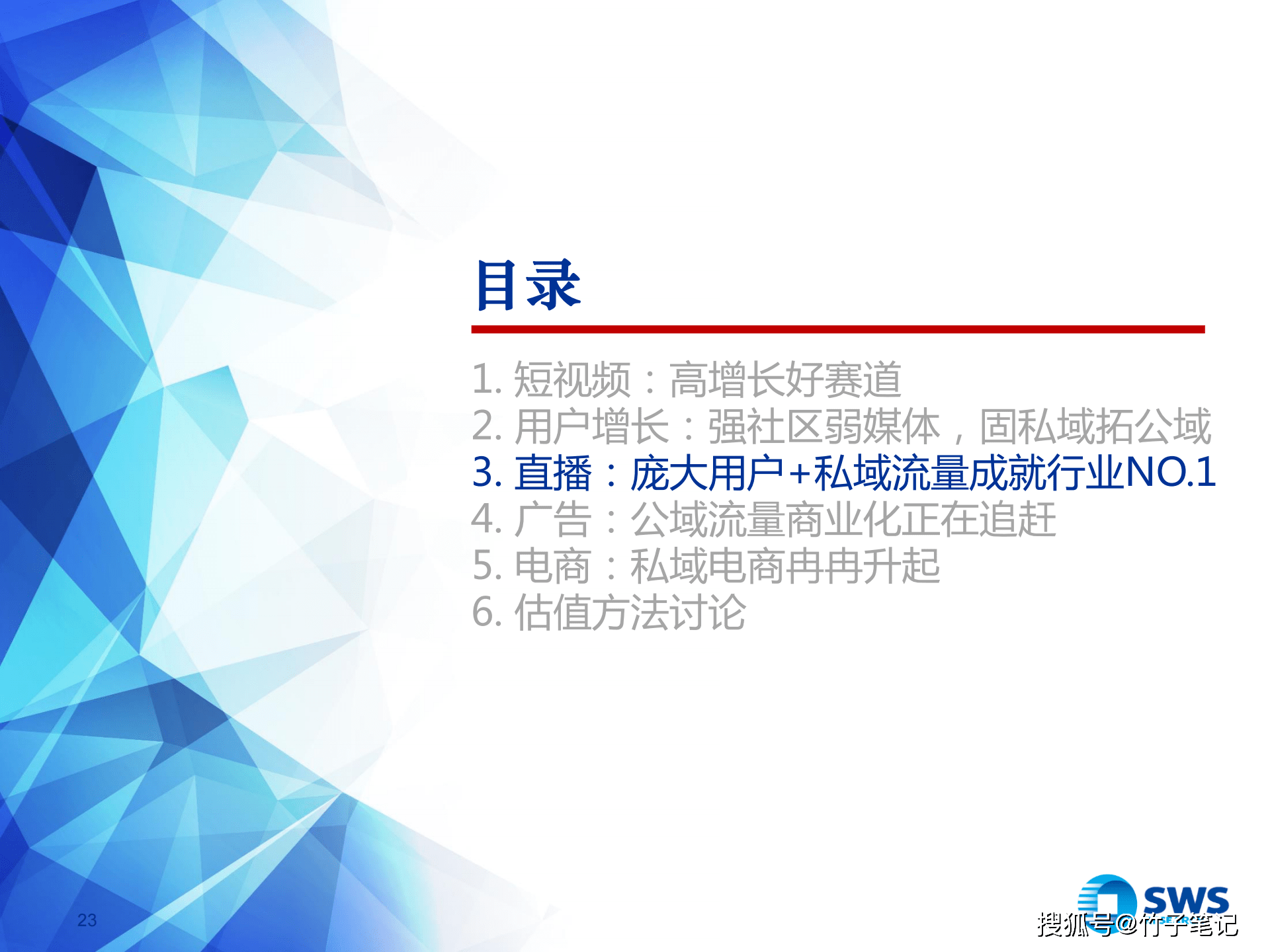 澳門未來展望，權(quán)威解析下的2025年展望與DX版資料深度解讀，數(shù)據(jù)實施導(dǎo)向策略_4DM24.46.17