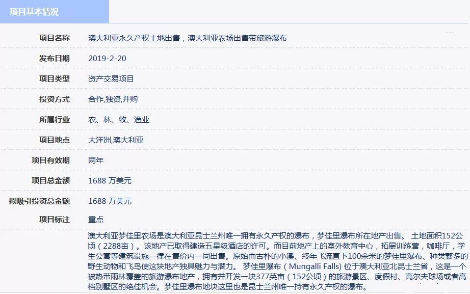 新澳2025年精準(zhǔn)資料解析與挑戰(zhàn)款的權(quán)威方法探索，高速響應(yīng)方案設(shè)計(jì)_版轅31.78.98
