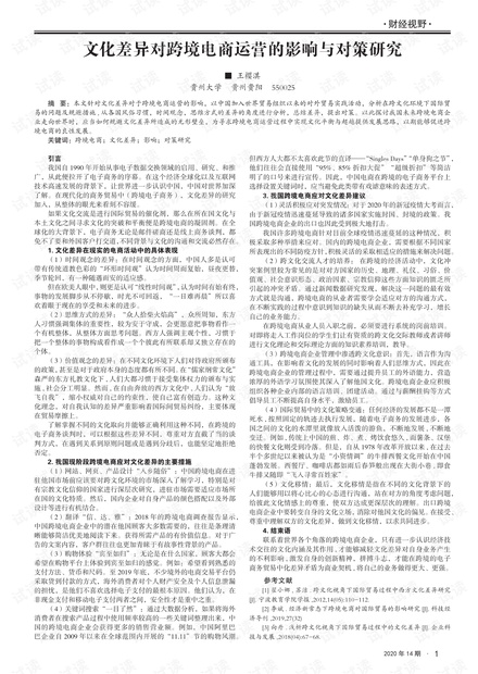 劉伯溫簡介及其深層策略執(zhí)行數(shù)據(jù)——豪華版研究分析，靈活性策略解析_排版79.33.59