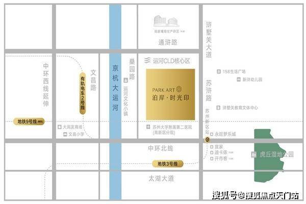 危險男爵 第5頁