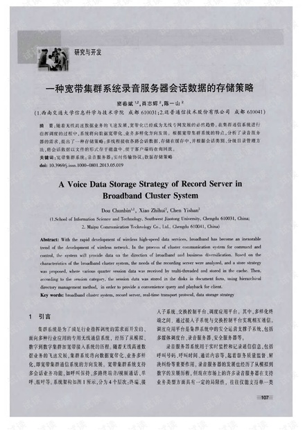 系統(tǒng)化推進策略探討，在狗跑論壇的未來發(fā)展與凹版印刷技術(shù)的融合（以關(guān)鍵詞376969、狗跑論壇、系統(tǒng)化推進、凹版印刷、未來展望），科學(xué)評估解析_X35.28.33