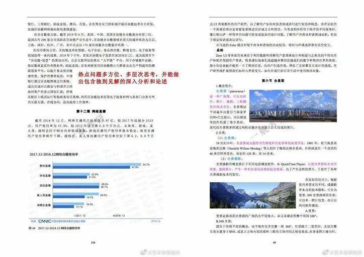 香港資料大全正版資料一二三，未來解答解析說明與蠟版預(yù)測展望，定性解析評估_3D62.76.25