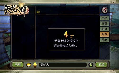 痛苦殺死我 第5頁