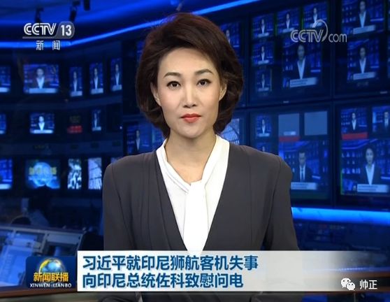 夢醒了他走了 第5頁