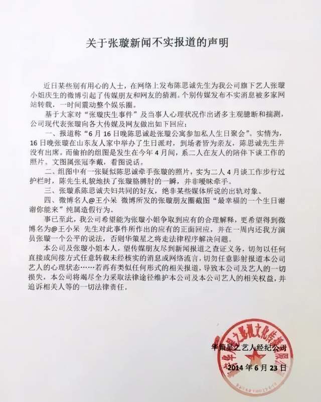 2025新澳門管家婆免費資料查詢,陳曉官宣離婚后首次線下露面實地考察數(shù)據(jù)設計_市版40.81.83