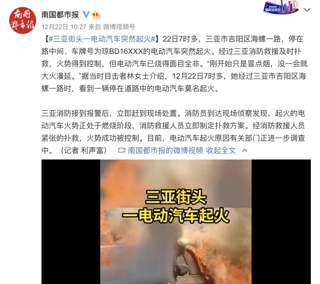 2〇24今晚香港開特馬開什,雞窩頭女士回應(yīng)帶火邯鄲文旅快速解答計劃設(shè)計_進(jìn)階款75.22.67