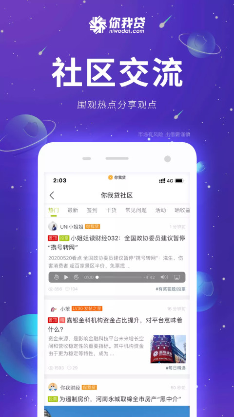 兠兠 第5頁