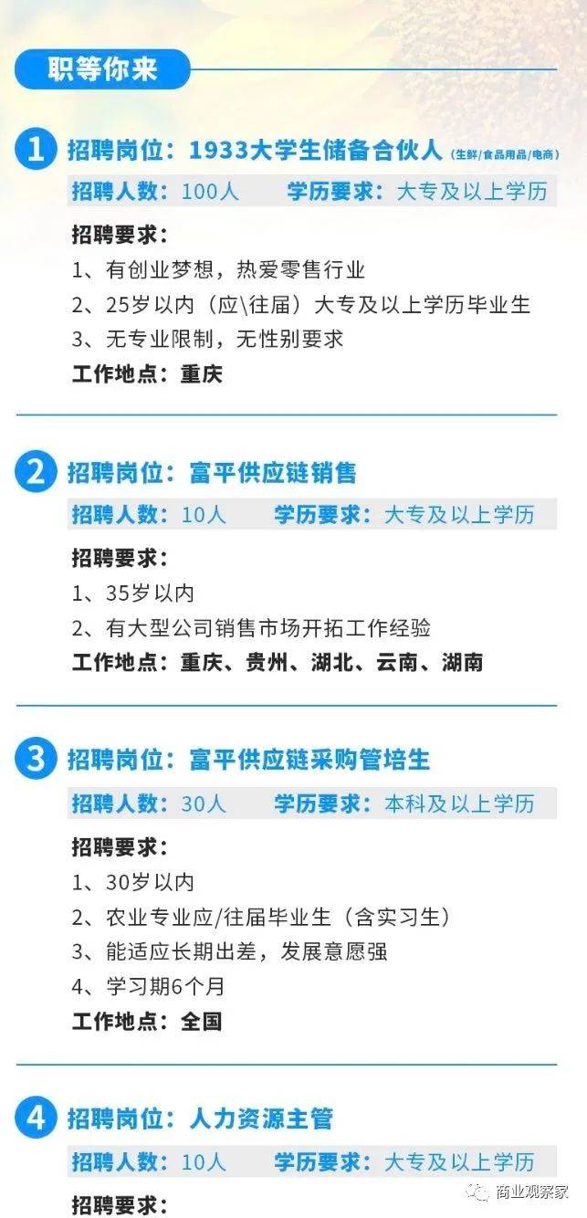 節(jié)奏才是王道 第5頁