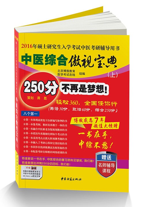 6合寶典下載安裝最舊版2025,22歲腦癱女孩街頭賣發(fā)卡2元一個(gè)專業(yè)解答實(shí)行問題_進(jìn)階款65.16.14