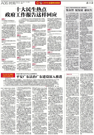 香港4949最快開(kāi)獎(jiǎng)今晚,堅(jiān)定法治自信 強(qiáng)化使命擔(dān)當(dāng)深入執(zhí)行數(shù)據(jù)應(yīng)用_基礎(chǔ)版98.71.41