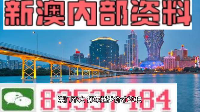 123696澳門六下資料2025年最新,外資大規(guī)模撤離中國？人民日報發(fā)聲快速設(shè)計問題解析_WearOS85.16.63