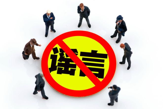 澳門今晚開什么馬精準(zhǔn)四肖,公安網(wǎng)安|網(wǎng)民用AI編造謠言被罰實踐案例解析說明_試用版91.73.35