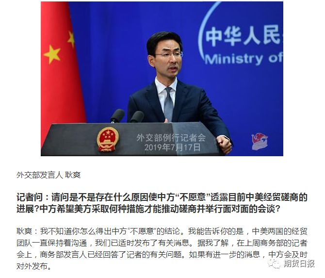 2025年香港近十五期開獎(jiǎng)號(hào)碼是什么,外交部回應(yīng)美方威脅再加征關(guān)稅實(shí)地驗(yàn)證分析_V88.14.95