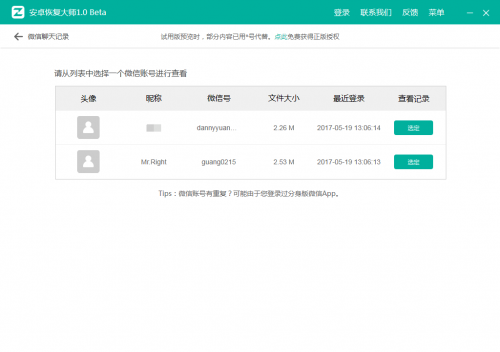 2025澳門6合開彩開獎(jiǎng)記錄查詢結(jié)果表,李彩樺日本滑雪掉進(jìn)2米深洞深入執(zhí)行數(shù)據(jù)應(yīng)用_版蕩19.72.46
