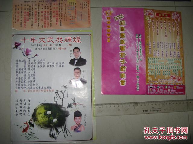 昨晚澳門碼開獎(jiǎng)結(jié)果2025年,《愛你》中的針灸戲都是真扎精細(xì)化計(jì)劃設(shè)計(jì)_云版53.63.42