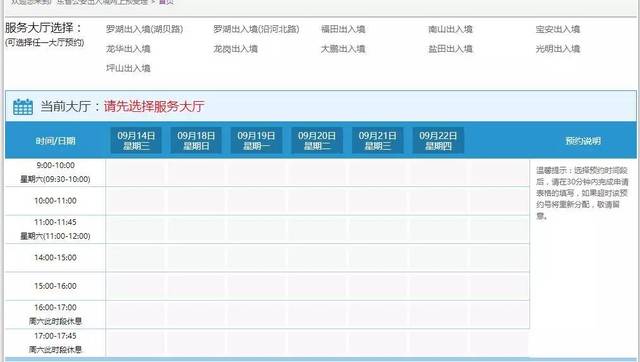 天天開獎澳門天天開獎歷史記錄今晚,曝賈旺特·格林計劃加盟騎士實地計劃驗證策略_專屬版15.73.24