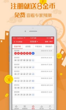 2025澳門天天彩現(xiàn)場開獎結果直播視頻下載,字母哥20000分里程碑：同屆斷檔第一全面數(shù)據(jù)應用分析_精裝版34.14.41