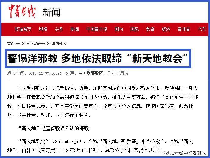 游戲角色村一碼走勢圖,中鐵十四局擅自在京廣線施工被罰實(shí)地策略評(píng)估數(shù)據(jù)_仕版47.46.72