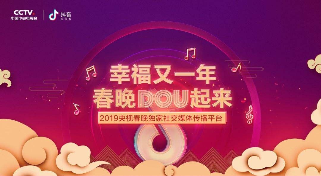 2025澳門資料免費(fèi)大全酷知網(wǎng),2025央視元宵晚會(huì)節(jié)目單來(lái)了真實(shí)解答解釋定義_投版26.70.73