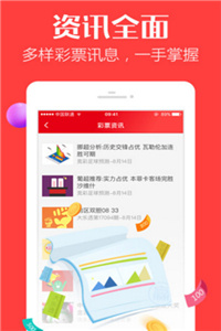 澳門49圖庫正版資料大全最新版本優(yōu)勢,鄭州全市領(lǐng)導(dǎo)干部集體學(xué)習(xí)DeepSeek精細(xì)策略定義探討_版本13.54.41