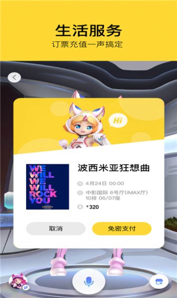 我要下載港澳寶典資料軟件有哪些,女廳官花4000萬買別墅850萬裝修精細(xì)評估說明_詩版91.82.83