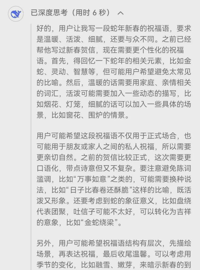痛苦殺死我 第3頁