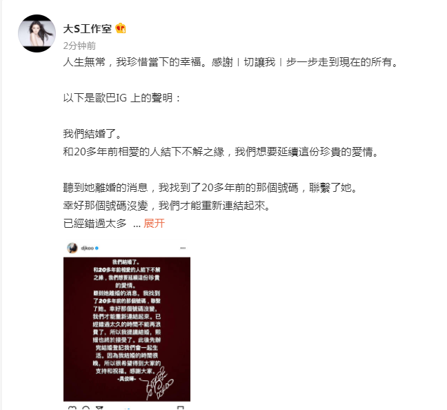 馬會(huì)傳真-奧冂123開背獎(jiǎng),回顧大S一生6段感情史穩(wěn)定計(jì)劃評(píng)估_賀版96.67.35