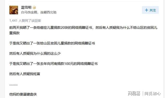 49選7準(zhǔn)確概率,英勇救人的“白龍馬”又高燒超40℃定性說明評估_桌面款27.19.43