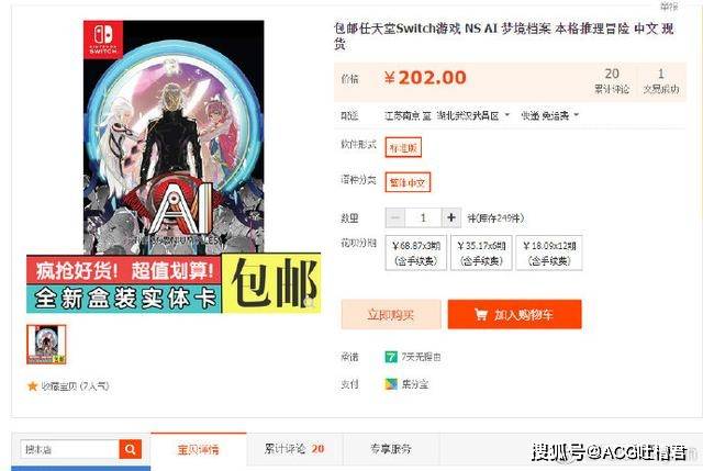 2025澳門精準(zhǔn)正版資料大全完整版,炸醒AI圈的Manus先“炸傷”自己實地方案驗證_Harmony款14.63.65