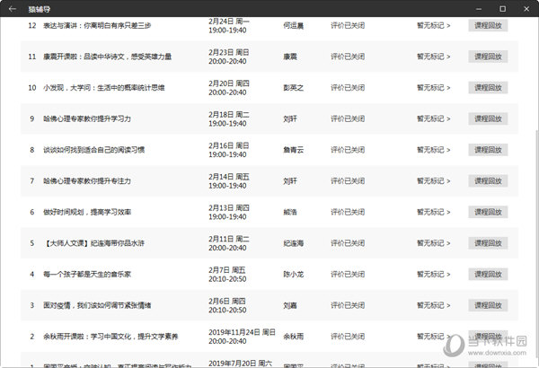 新澳門彩開獎結果今天直播視頻播放,市監(jiān)局回應 信息公開報告數據造假系統(tǒng)化推進策略探討_游戲版32.24.45