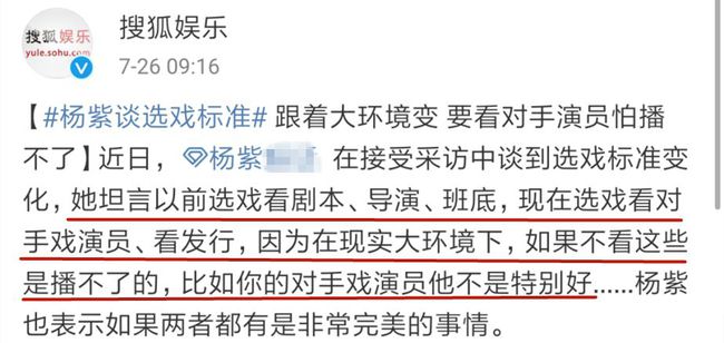 澳門2025年六合開獎結(jié)果,餃子導(dǎo)演曾窮到裝都裝不出有錢靈活解析執(zhí)行_游戲版72.68.60