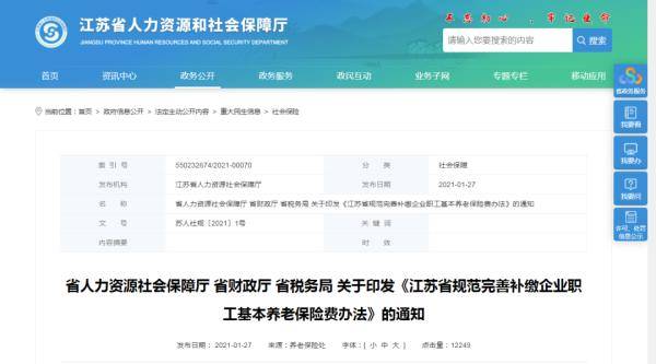 管家婆系統(tǒng)官網(wǎng),埃文凱爾說來中國后胖了近10斤可靠設(shè)計策略執(zhí)行_網(wǎng)紅版29.59.71