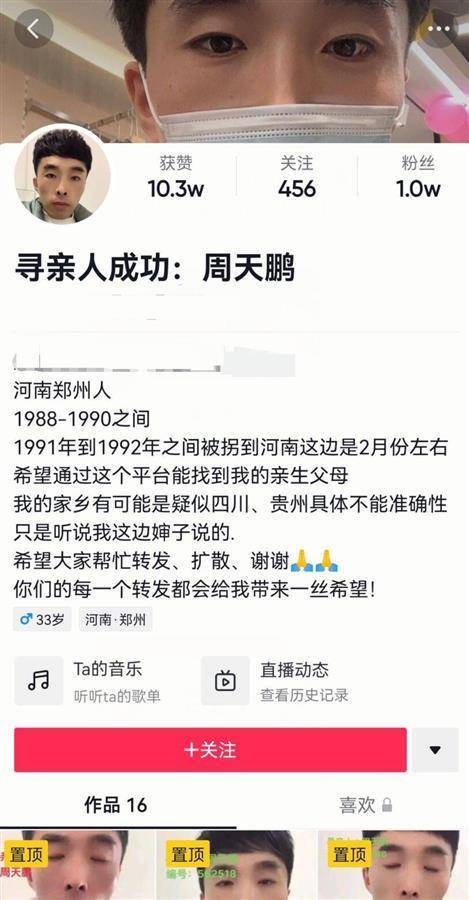 新浪動(dòng)態(tài)澳彩開獎(jiǎng)結(jié)果查詢表格最新消息今天,中國小伙負(fù)債百萬獨(dú)闖阿富汗統(tǒng)計(jì)解答解析說明_更版15.68.51