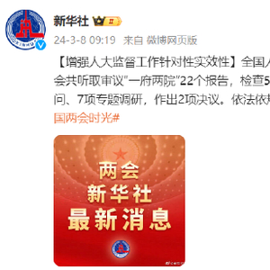 香港和澳門開彩結果昨晚開獎結果,基礎養(yǎng)老金月最低標準提高20元全面計劃執(zhí)行_進階款67.84.21