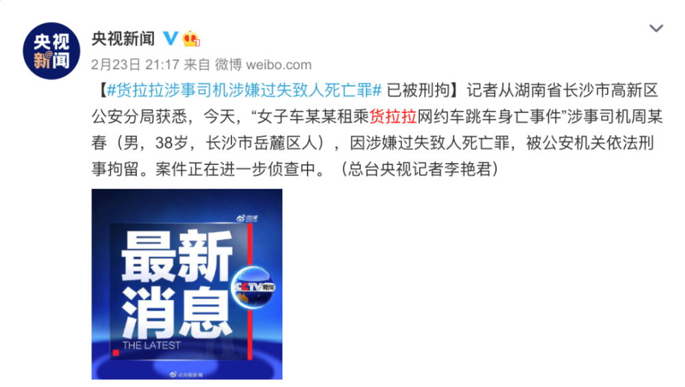醉挽清風 第2頁