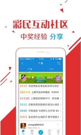 夢(mèng)醒了他走了 第3頁