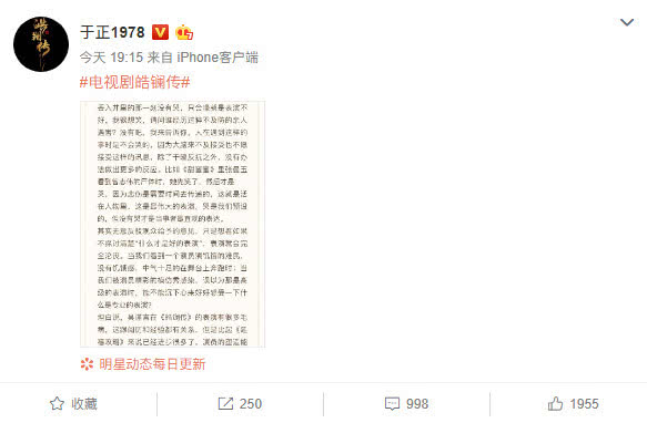 澳門最新精準免費手機網(wǎng)站,于正發(fā)長文致歉靈活解析實施_擴展版96.84.97