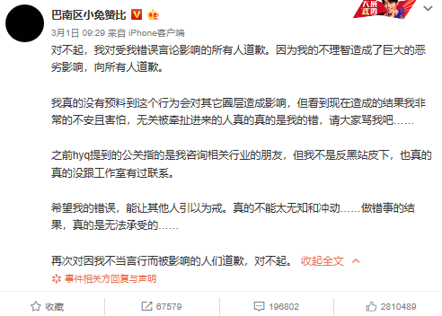 三肖三碼公開驗(yàn)證,男子嘔吐不止一查竟是青光眼實(shí)效設(shè)計(jì)解析_斬版95.72.66