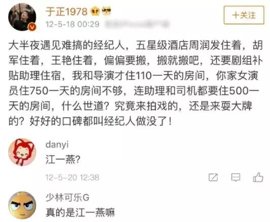 2025澳彩開獎記錄查詢,瓊瑤兒媳發(fā)文怒斥侵權演出商持久性策略解析_老版43.74.86