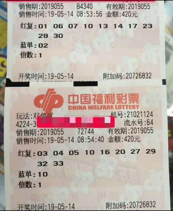 雙色球6 1今天開獎結果,尹錫悅發(fā)聲：不認可公調(diào)處調(diào)查持續(xù)設計解析策略_VE版91.99.78