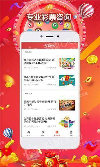 澳彩開獎網(wǎng)站官網(wǎng)下載安裝手機(jī)版,國乒包攬?zhí)惻畣吻?號種子重要性說明方法_鏤版66.69.18