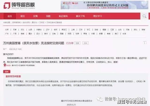 奧門六下彩開獎,女子幫親姐擔(dān)保貸款自己房子被查封實(shí)地驗(yàn)證策略_ChromeOS17.82.64