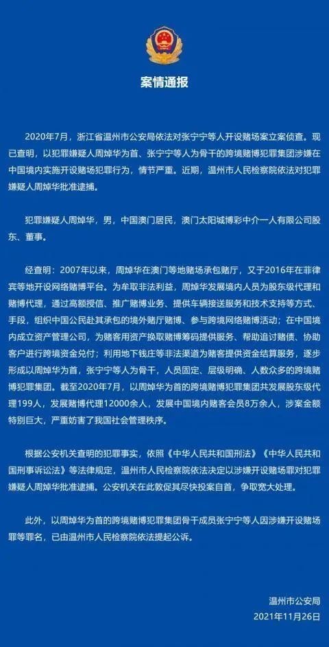 澳門資料免費(fèi)圖庫大全,專家：別把少年罪錯(cuò)都只推向刑法靈活性計(jì)劃實(shí)施_4K74.74.18
