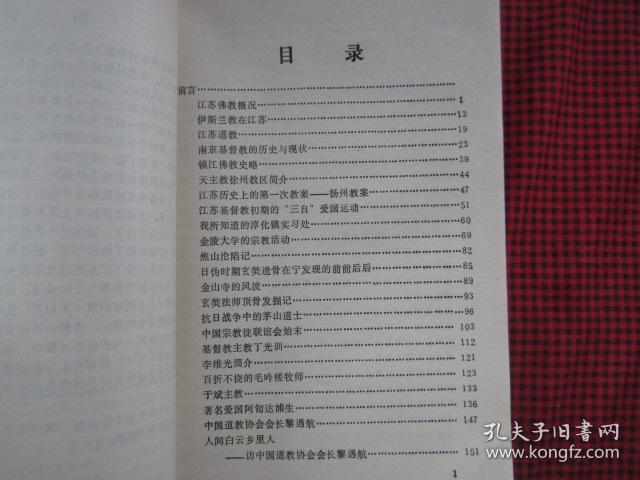 黃大仙正版資料勉費(fèi)大全,江西兩所高職院校擬合并升本實(shí)地研究解釋定義_豪華版60.50.73