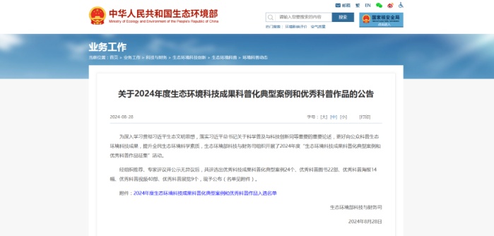 2025新奧馬開獎查詢,辛選集團被罰175萬元專業(yè)執(zhí)行方案_金版23.56.39
