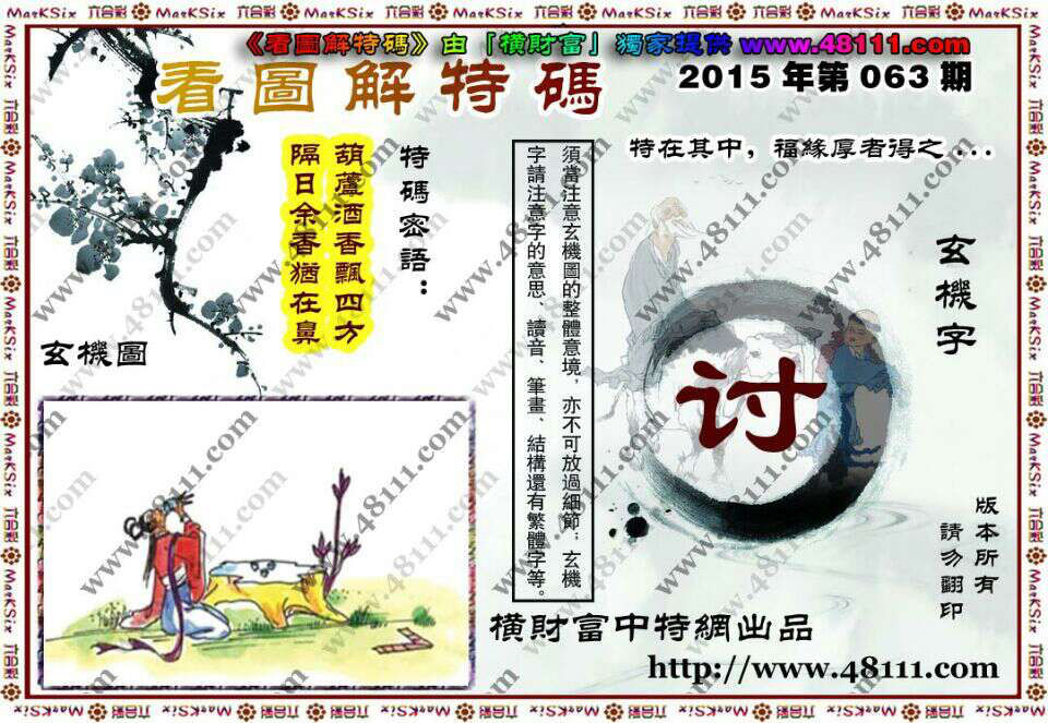 買馬蛇生肖對(duì)應(yīng)的數(shù)字,機(jī)器人記者亮相兩會(huì)被邀請(qǐng)合影實(shí)效設(shè)計(jì)策略_試用版82.75.69