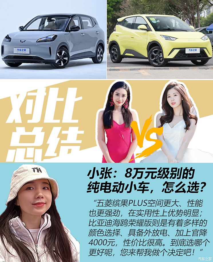 澳門正版免費(fèi)大全掛牌,7萬多的比亞迪海鷗就帶高階智駕實(shí)踐策略實(shí)施解析_S60.85.46