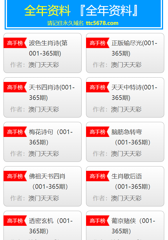 2025澳門彩免費(fèi)資料查詢,外國人教“Tiktok 難民”中國網(wǎng)絡(luò)語定制化執(zhí)行方案分析_輕量版77.99.92
