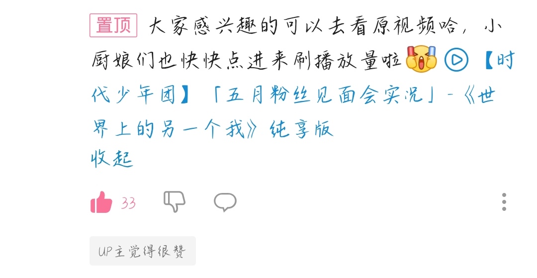 新聞動態(tài) 第8頁