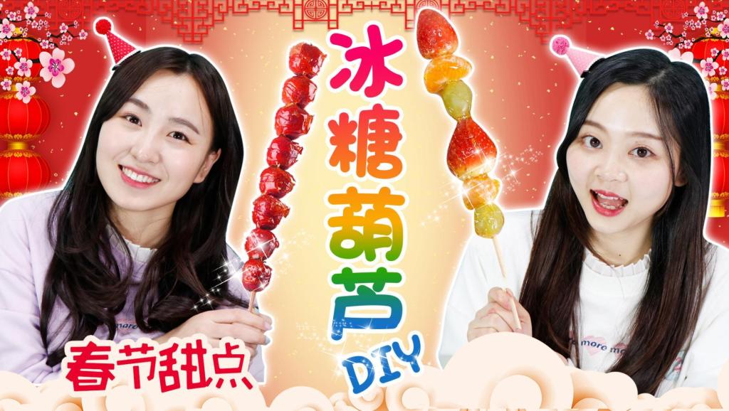 澳門2025全年資料免費大全下,趙露思自制冰糖葫蘆小零食綜合計劃定義評估_冒險版55.82.19